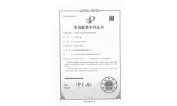 喜訊：一種儲氣筒內(nèi)腔高壓噴淋清洗裝置專利證書
